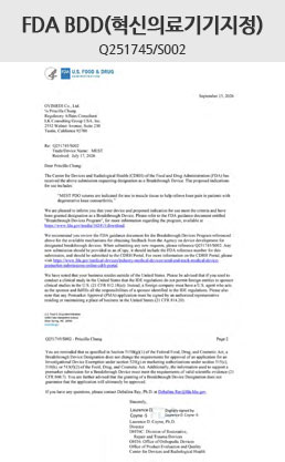 FDA BDD(혁신의료기기지정)